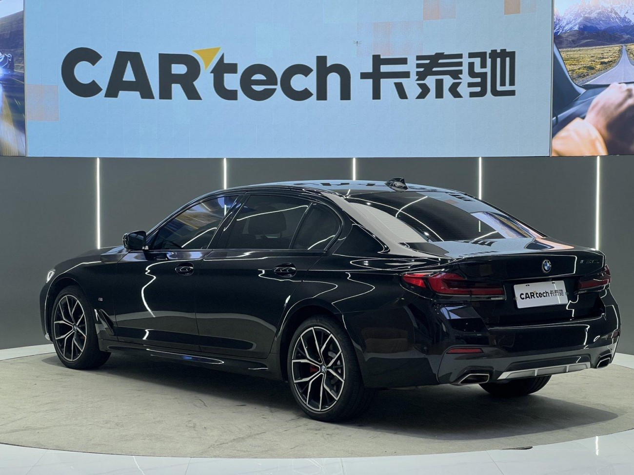 BMW 530Li 2023