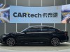 BMW 530Li 2023