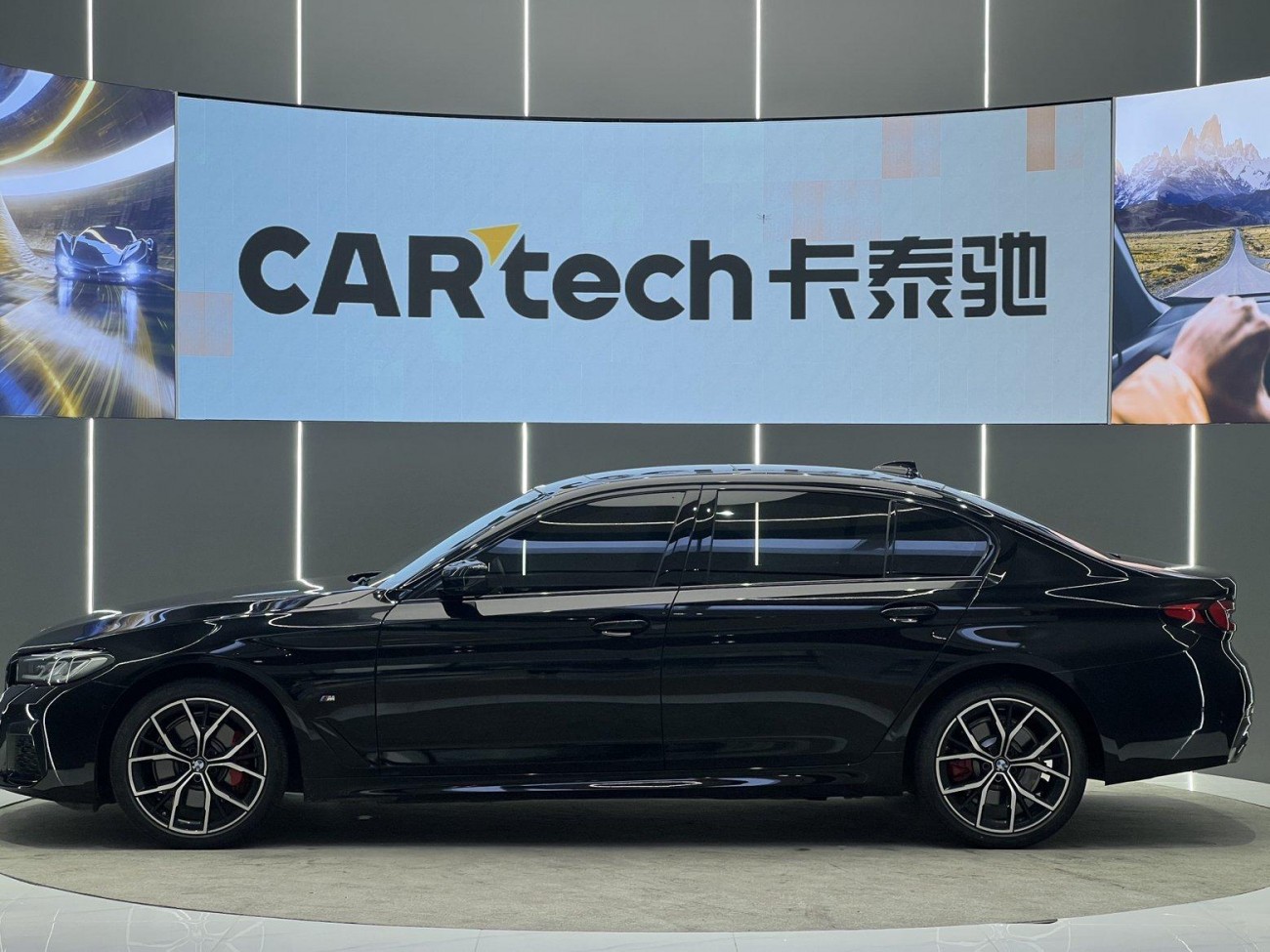 BMW 530Li 2023