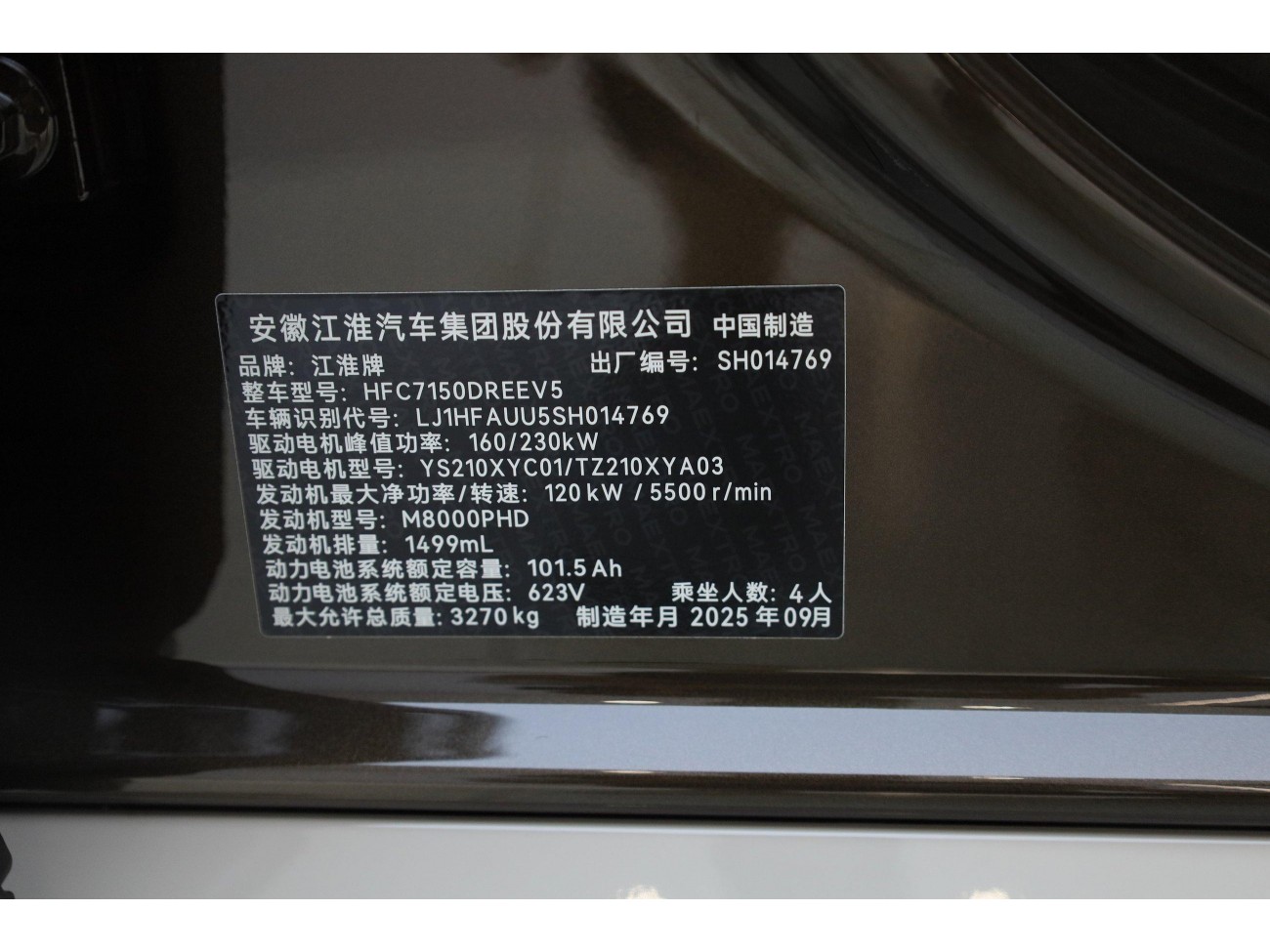 Maextro S800 2025