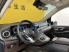 Mercedes-Benz V 2025