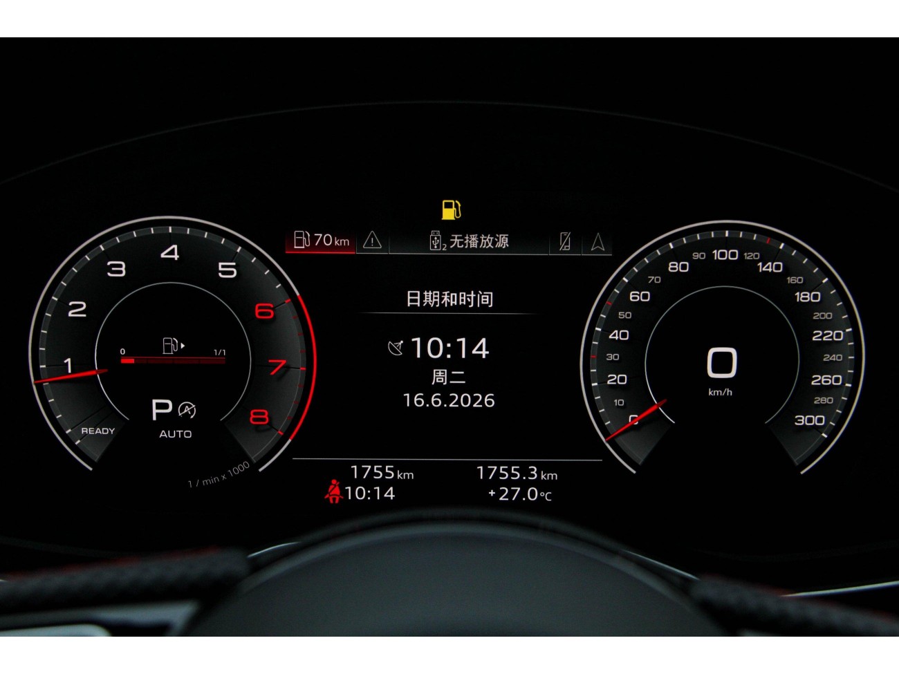 Audi A4L 2025