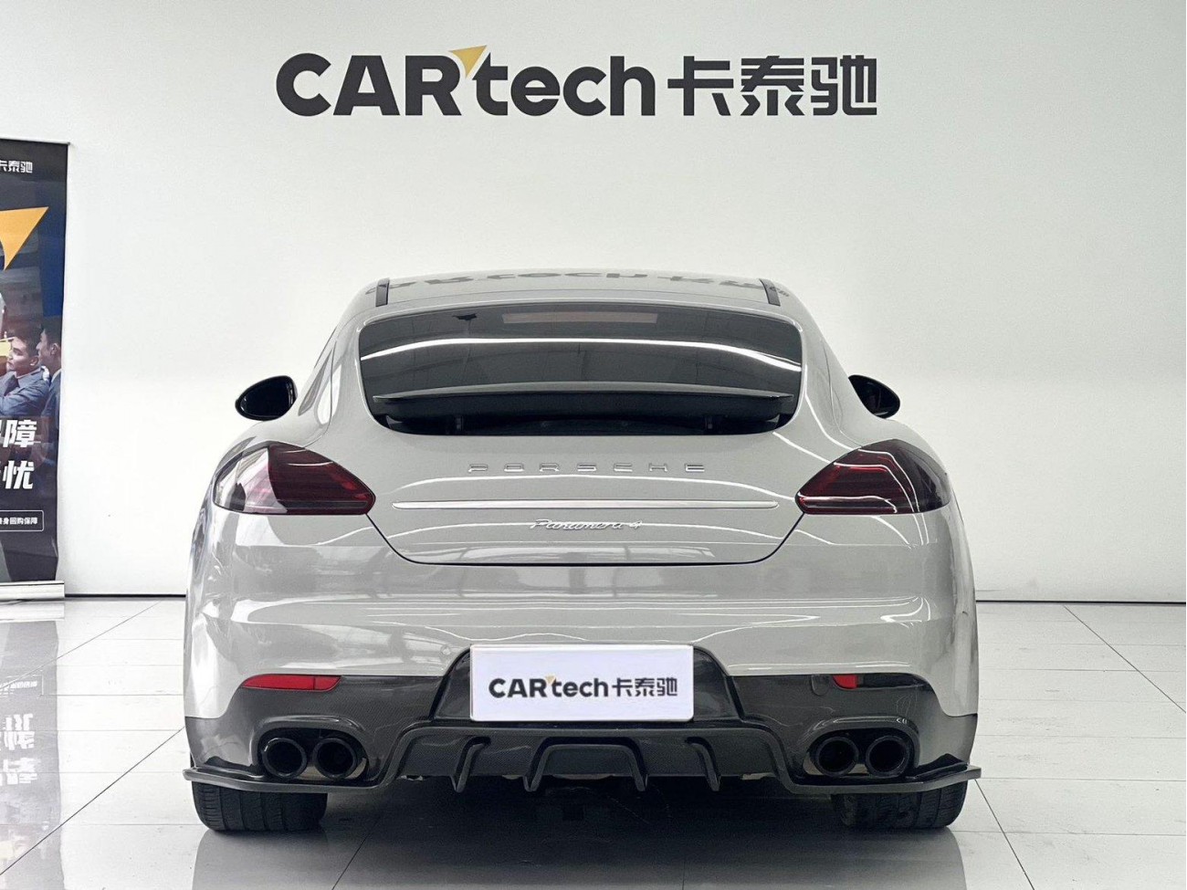 Porsche Panamera 2013