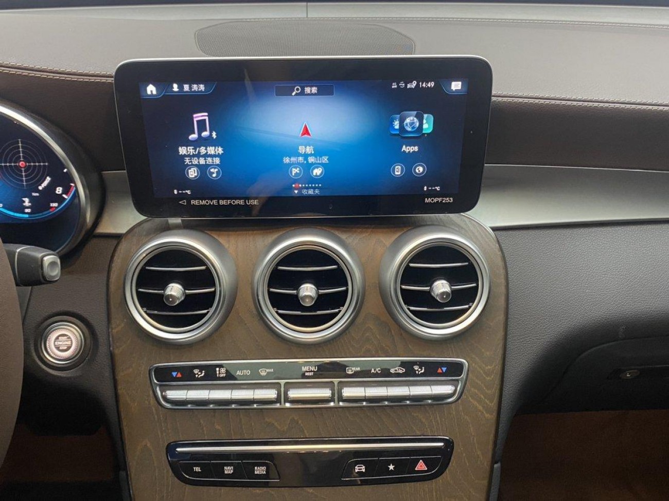 Mercedes-Benz GLC 300 L 2023