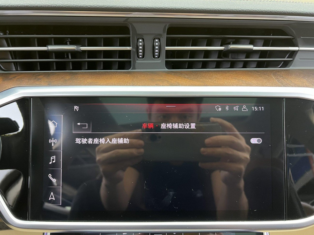 Audi A6 2020