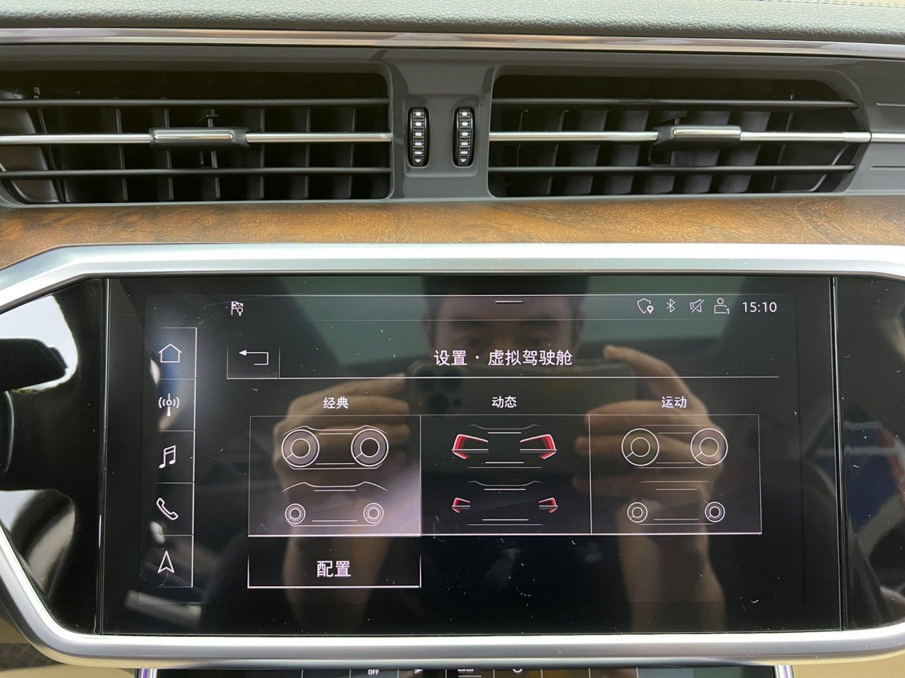 Audi A6 2020