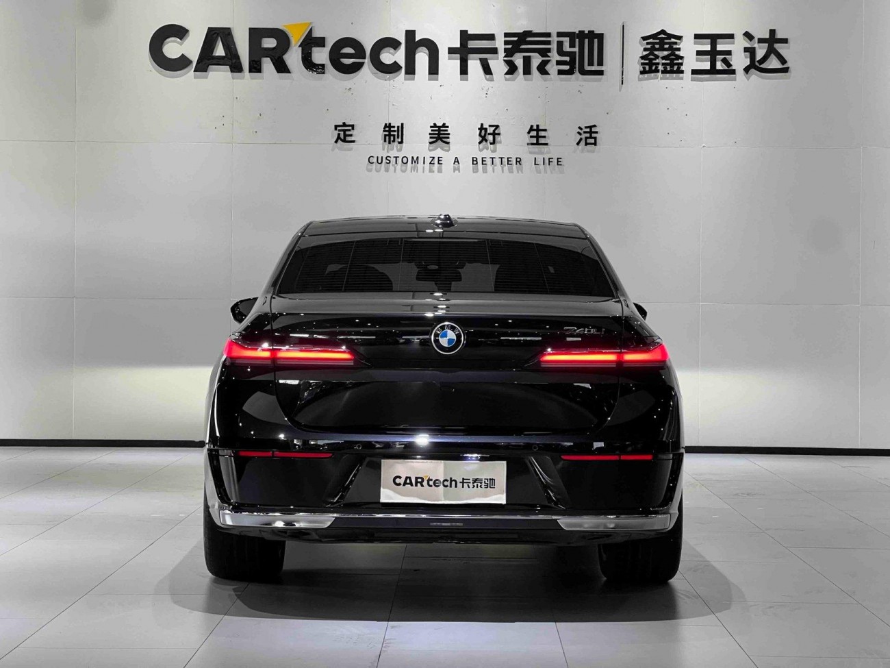 BMW 735Li 2025