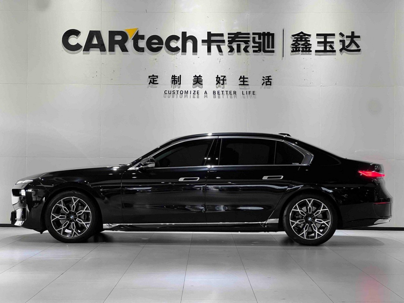 BMW 735Li 2025