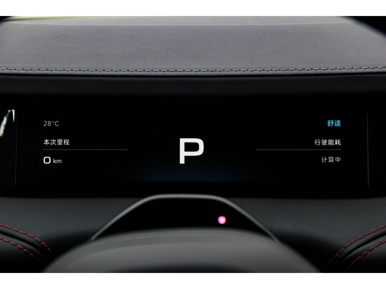 Xiaomi SU7 2025