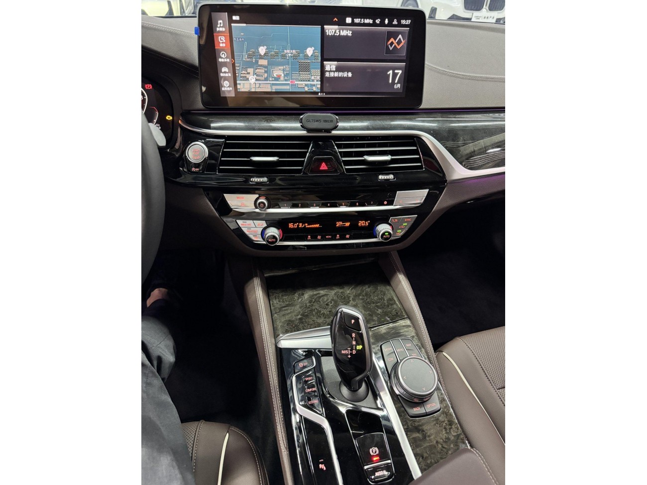 BMW 525Li 2023