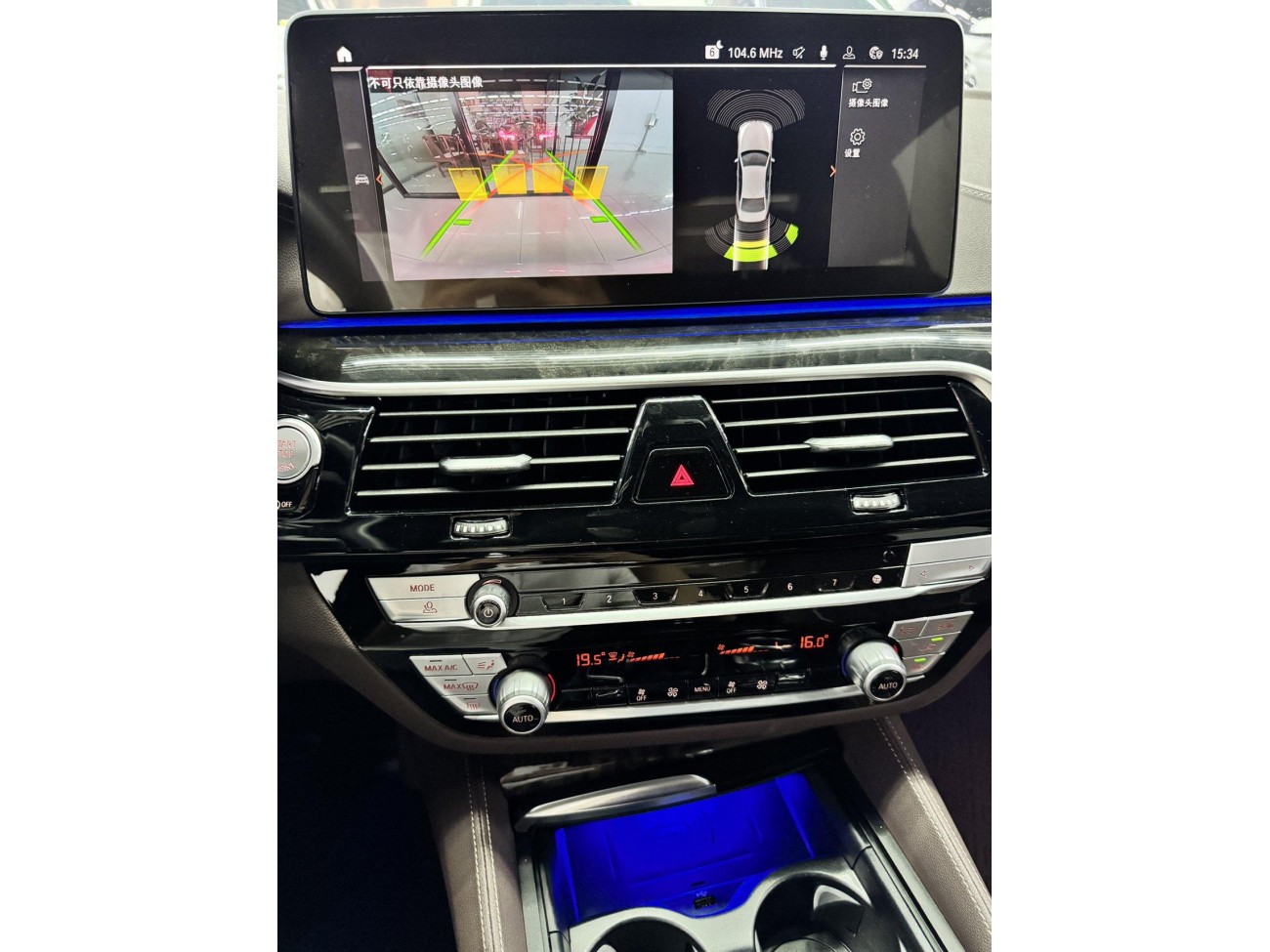 BMW 525Li 2023