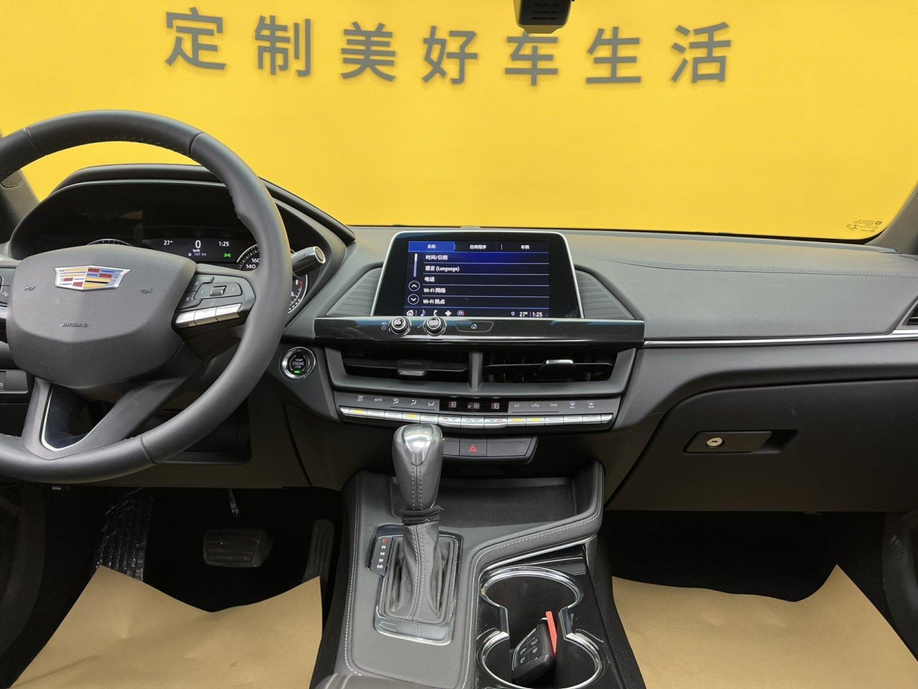 Cadillac CT4 2023