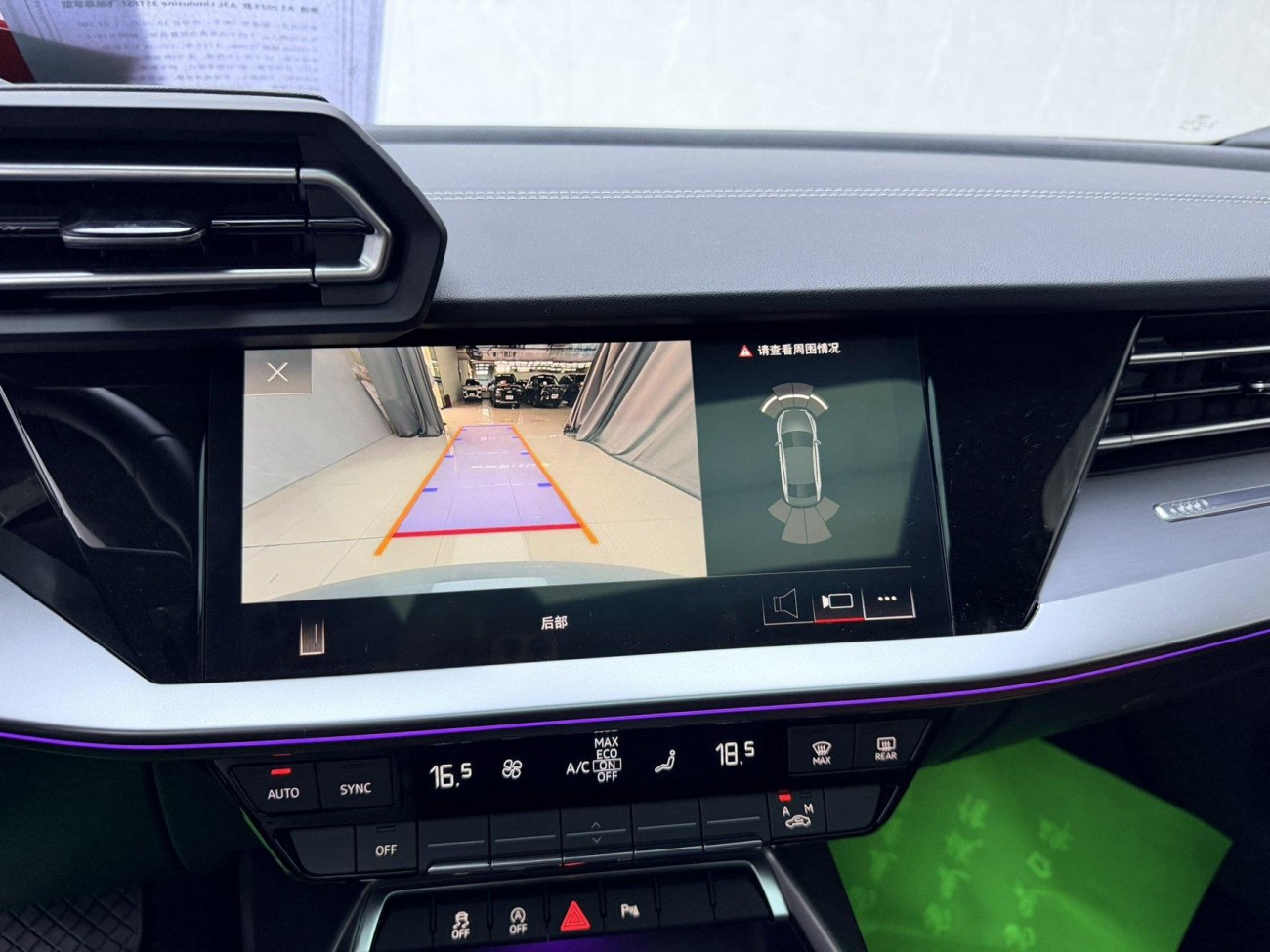Audi Flying Spur 2024
