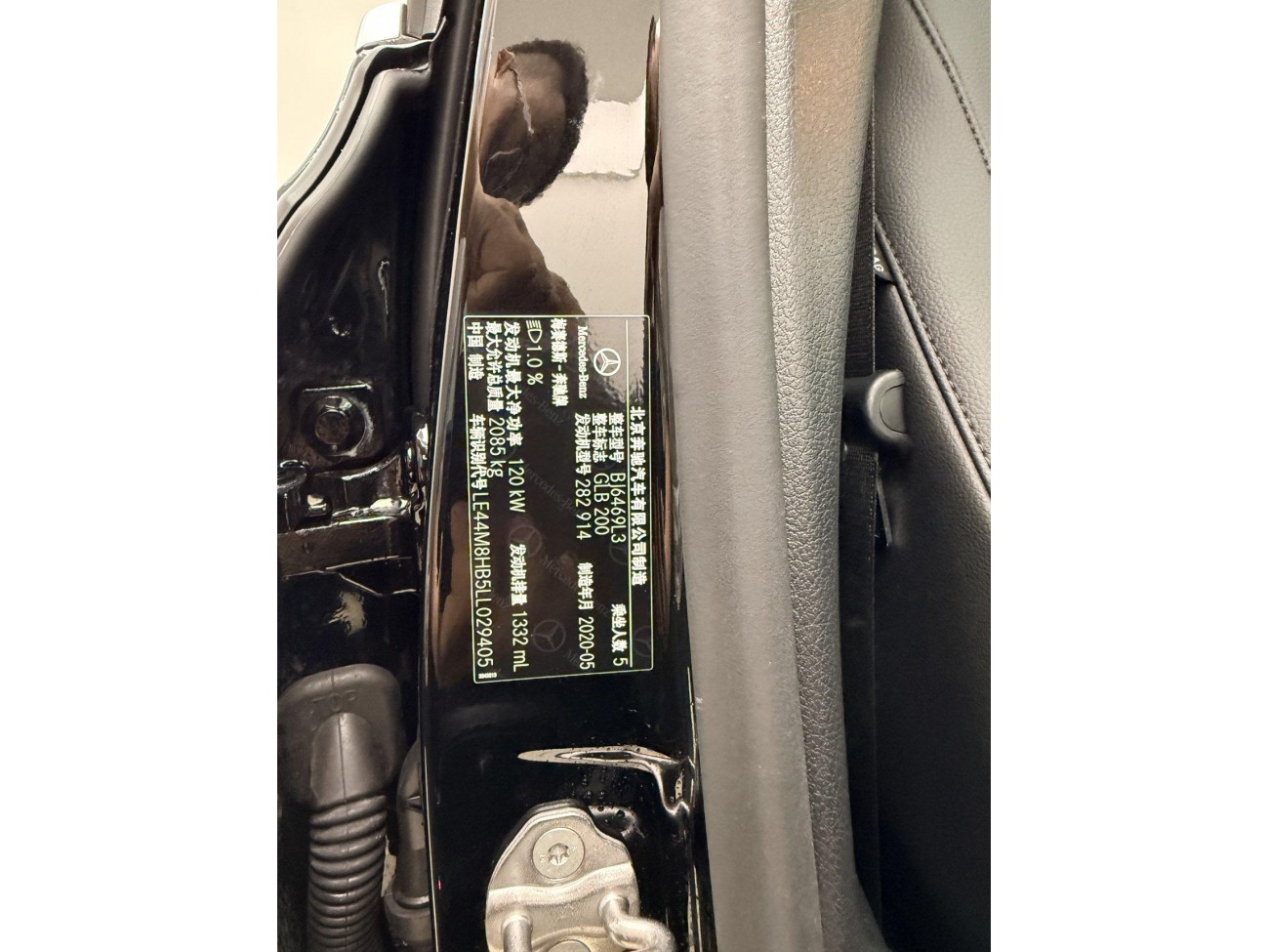 Mercedes-Benz GLB 2020