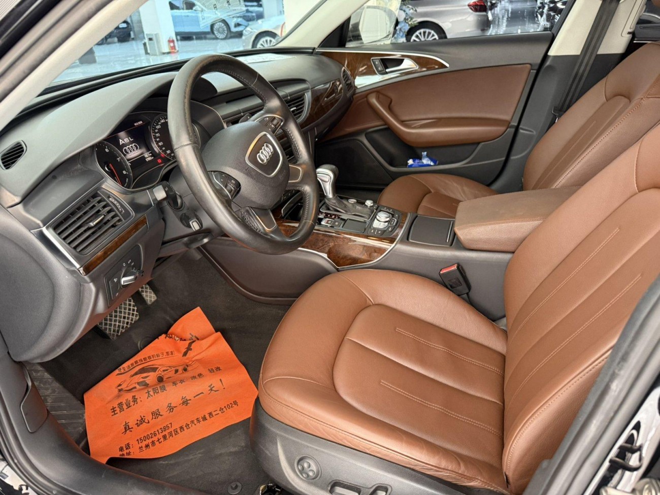 Audi A6L 30 2015