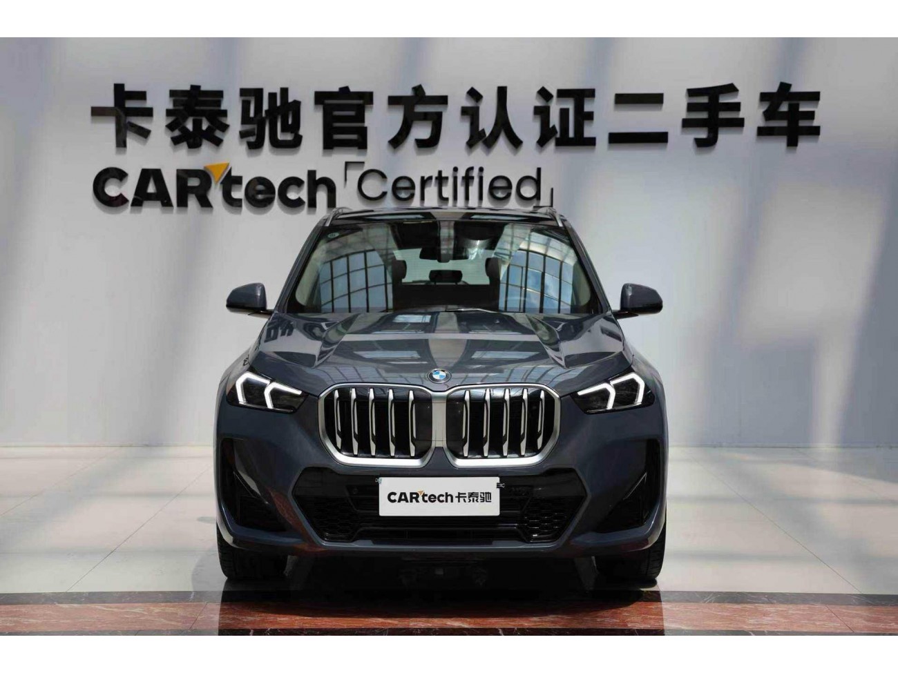 BMW X1 2024