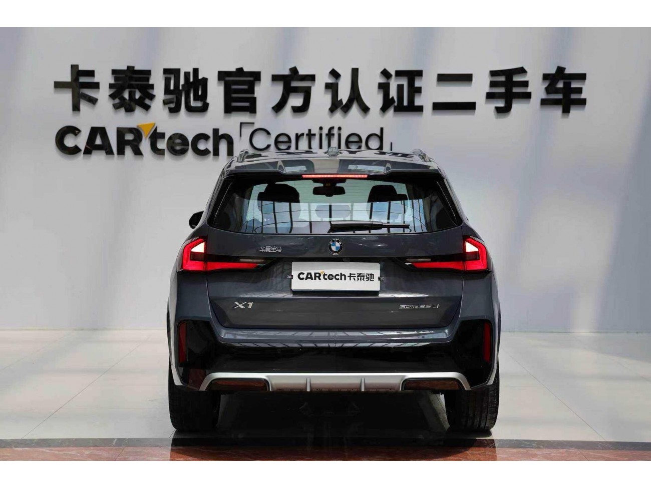 BMW X1 2024