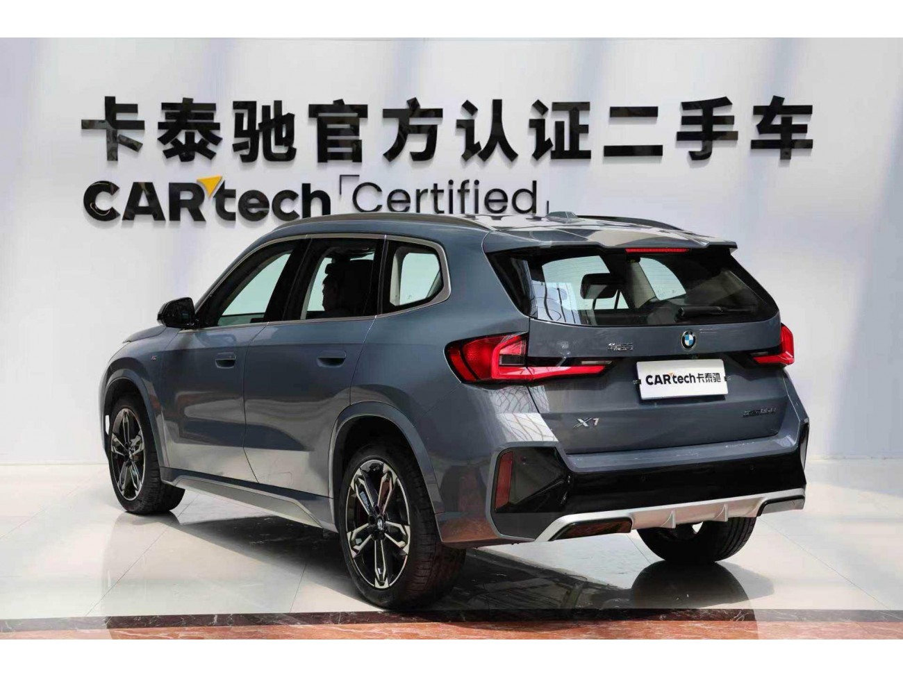 BMW X1 2024