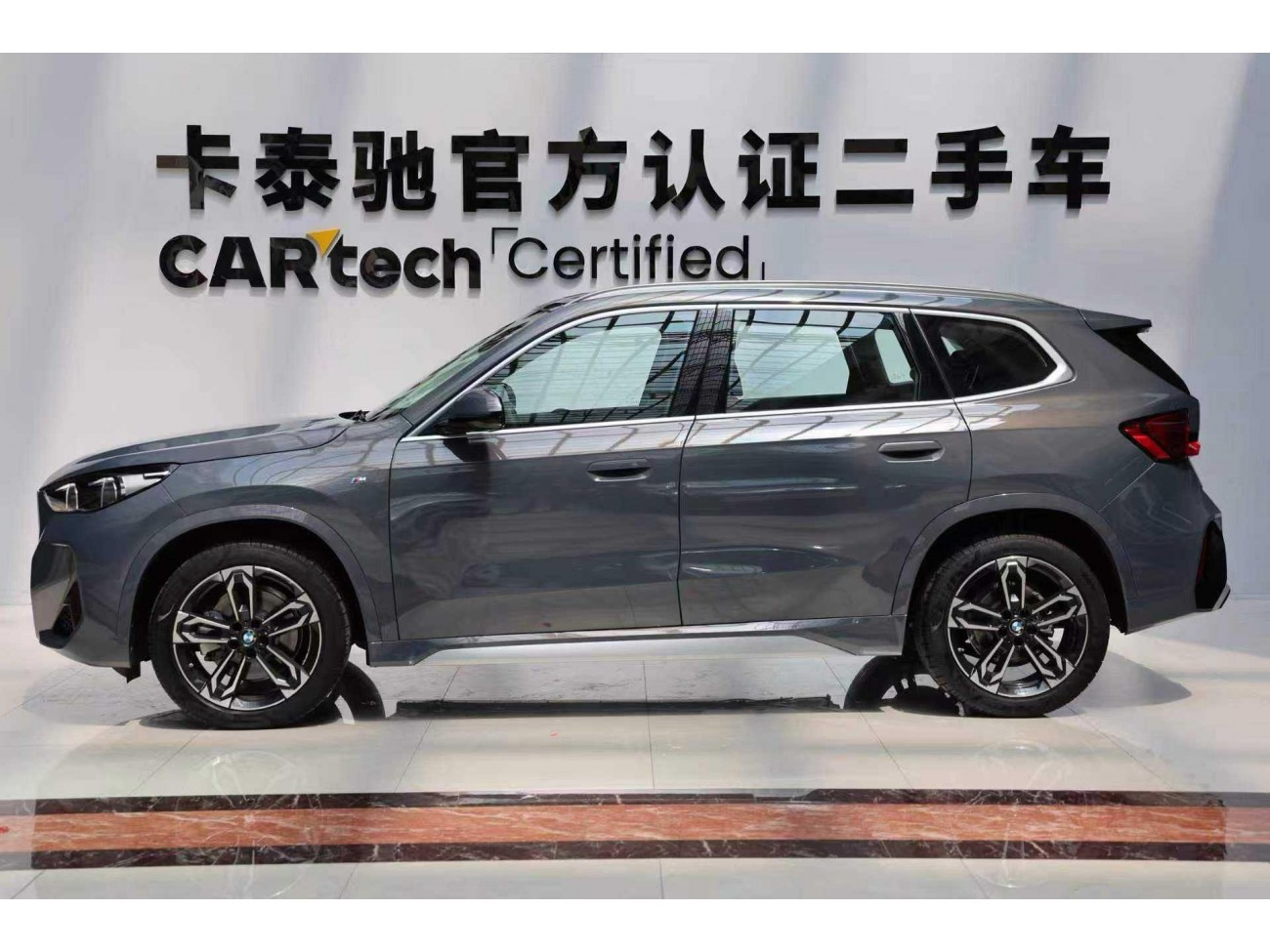 BMW X1 2024