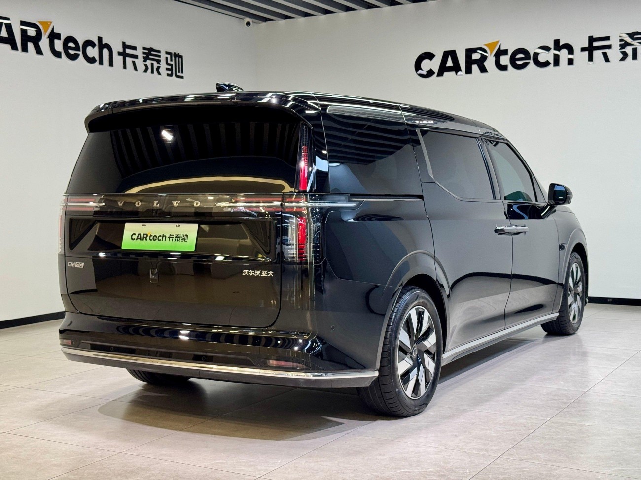 Volvo EM90 2025