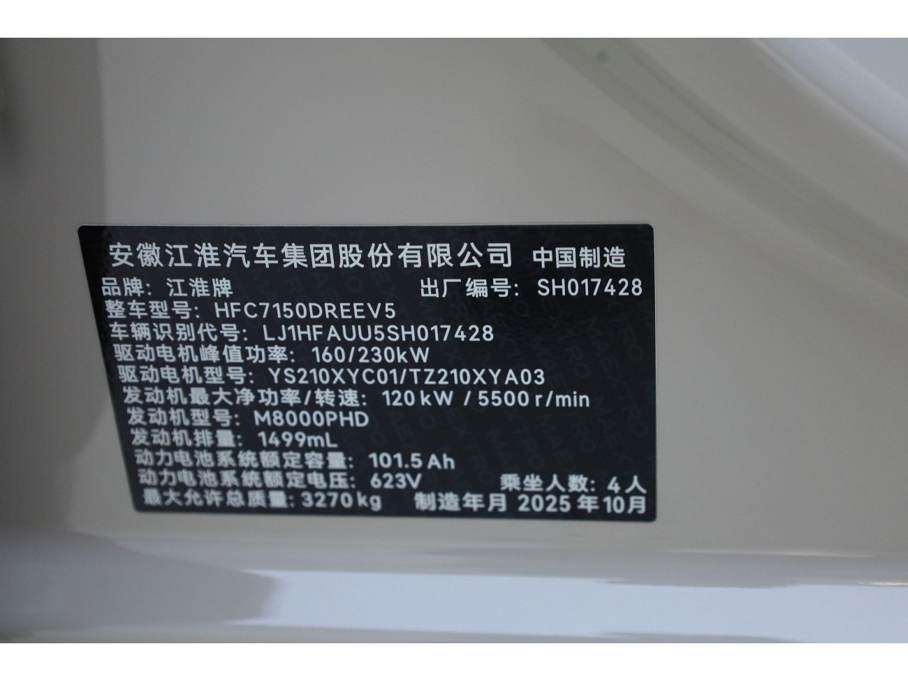 Maextro S800 2026