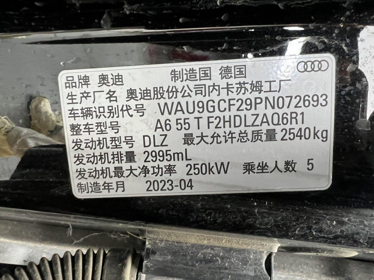 Audi A6 2023