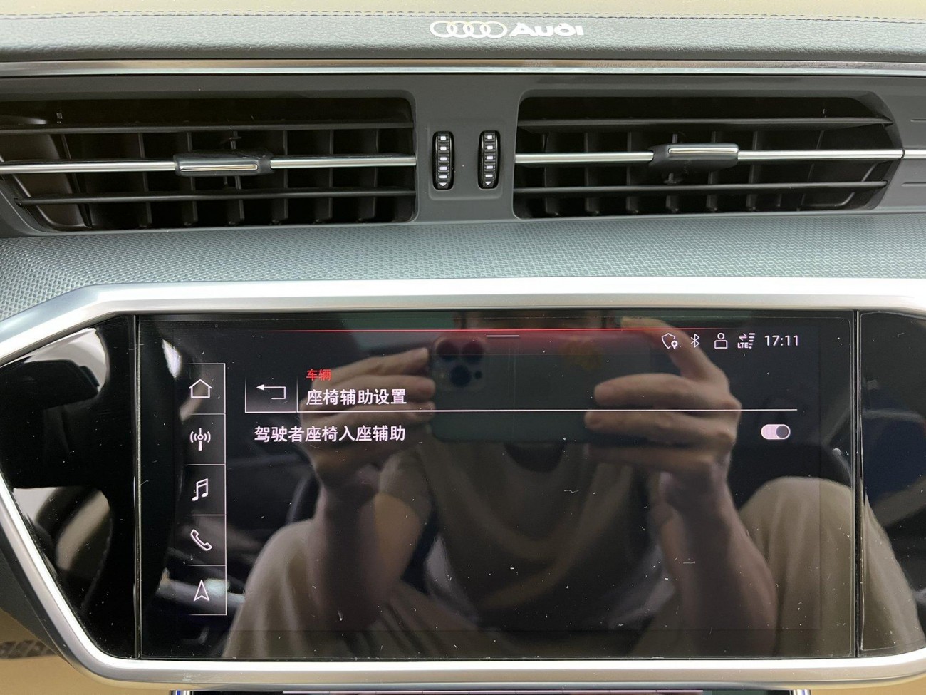 Audi A6 2023