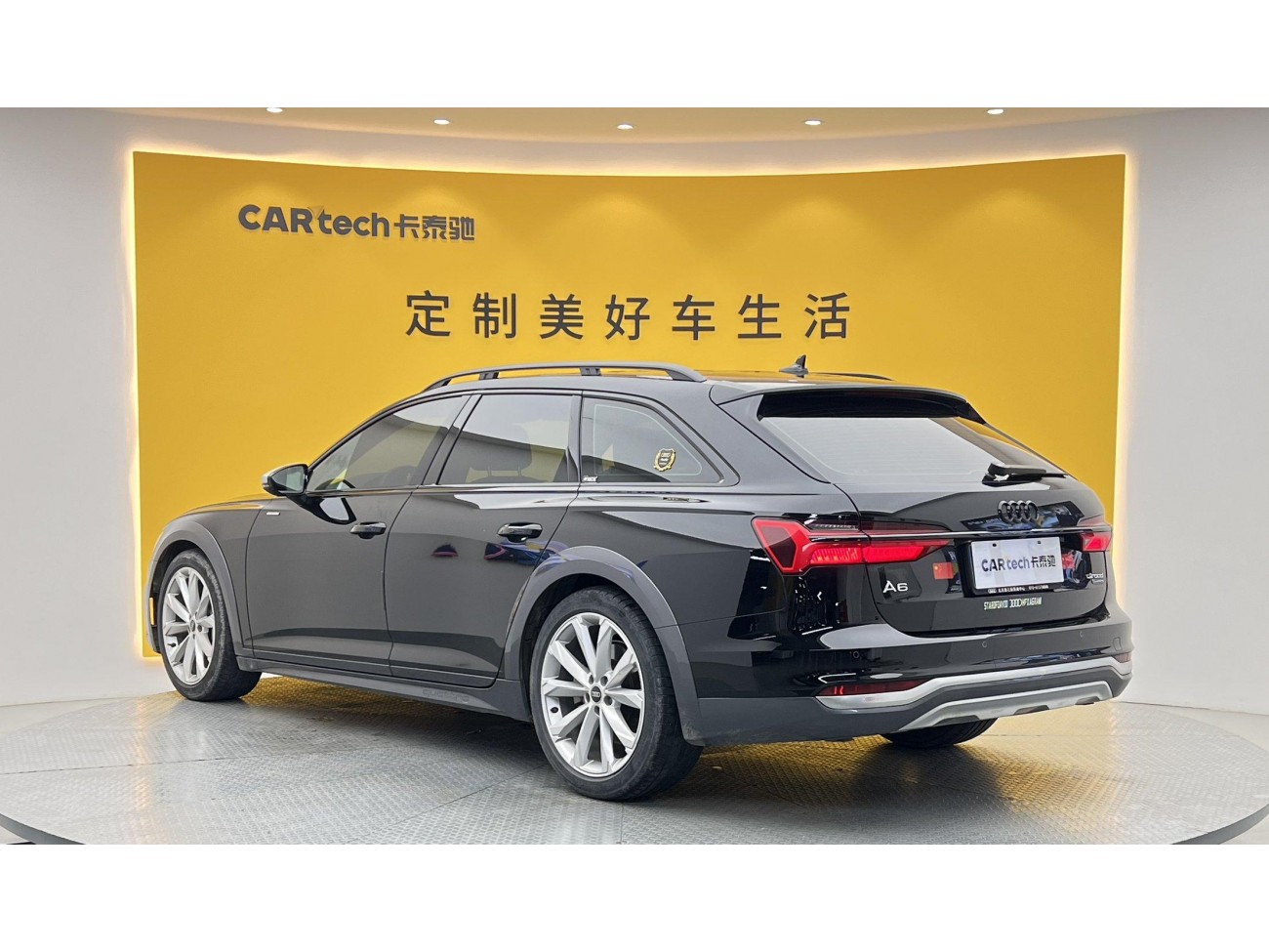 Audi A6 2023