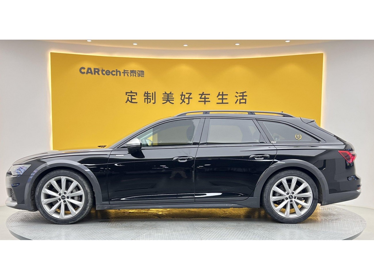 Audi A6 2023