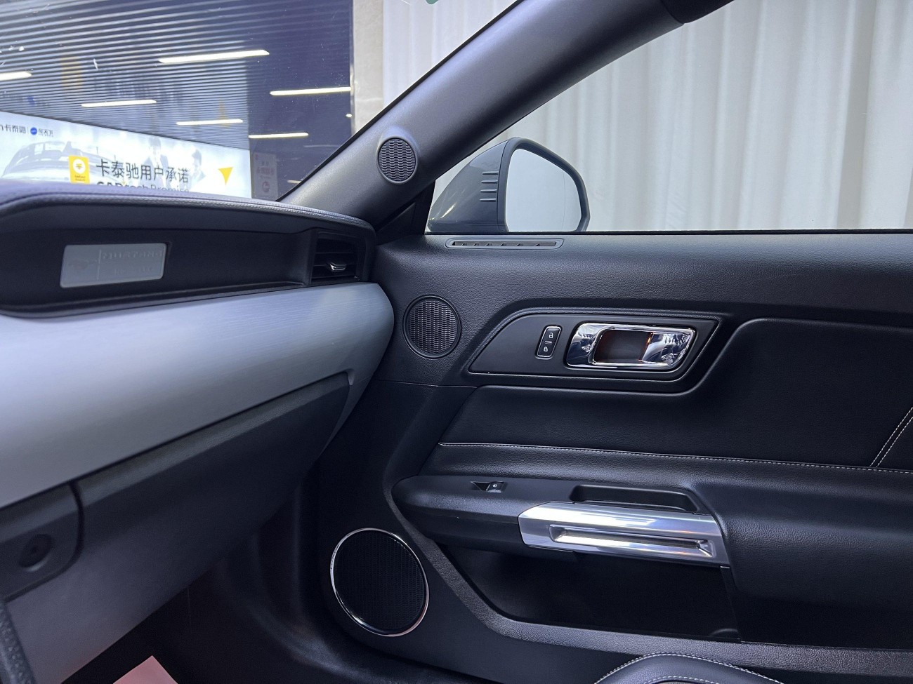 Ford Mustang 2017
