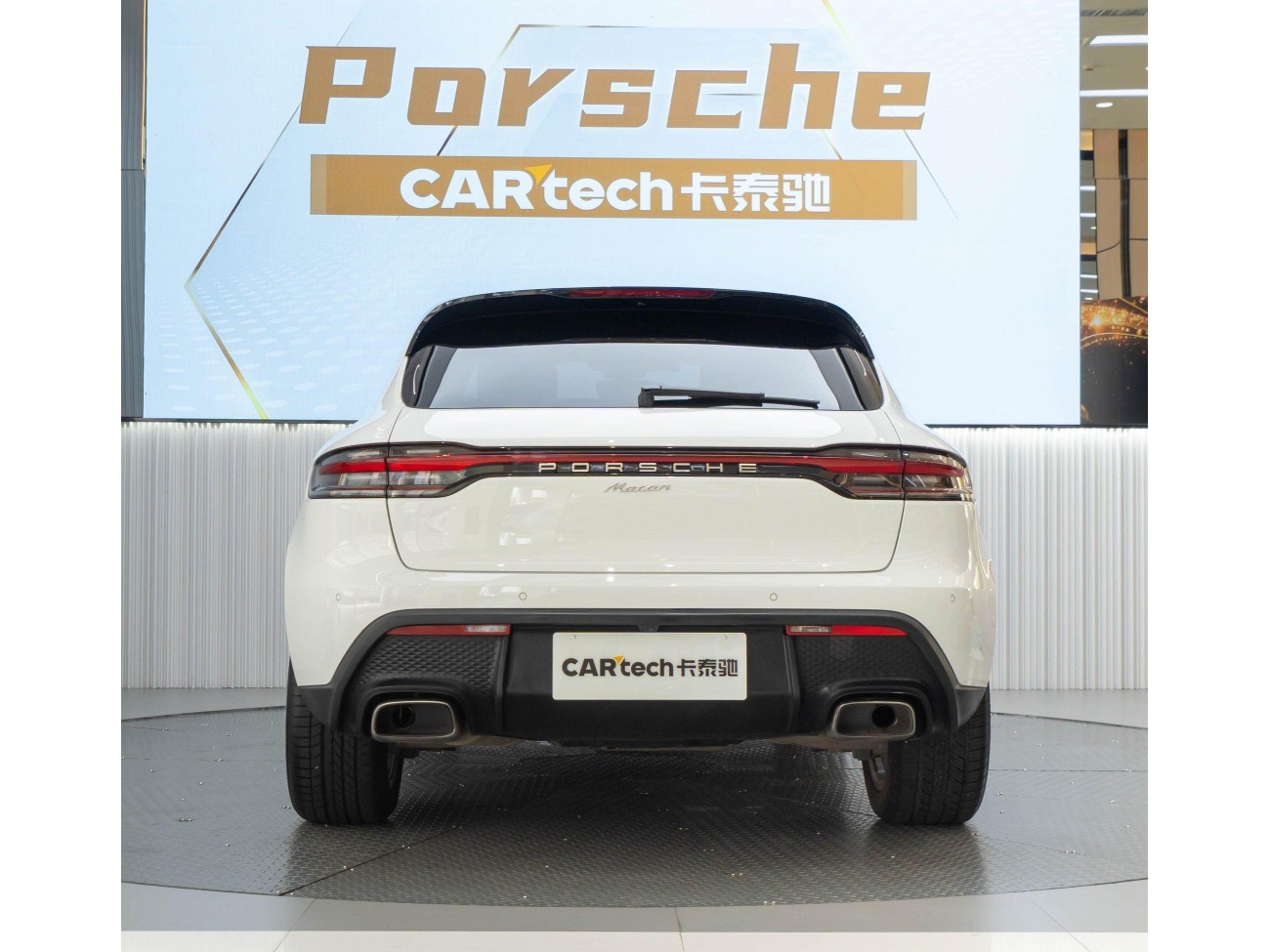 Porsche Macan 2023