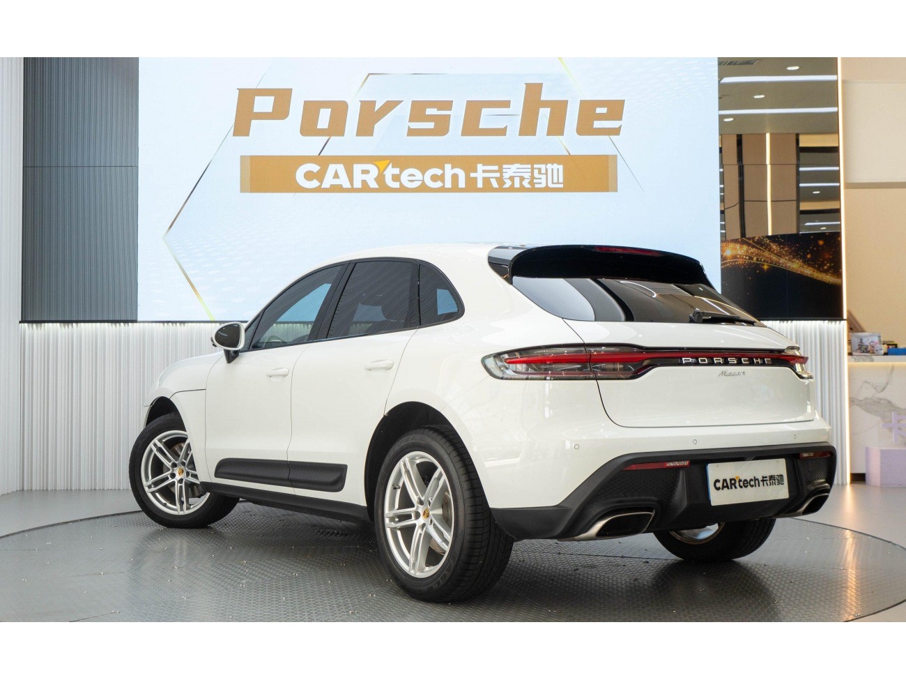 Porsche Macan 2023