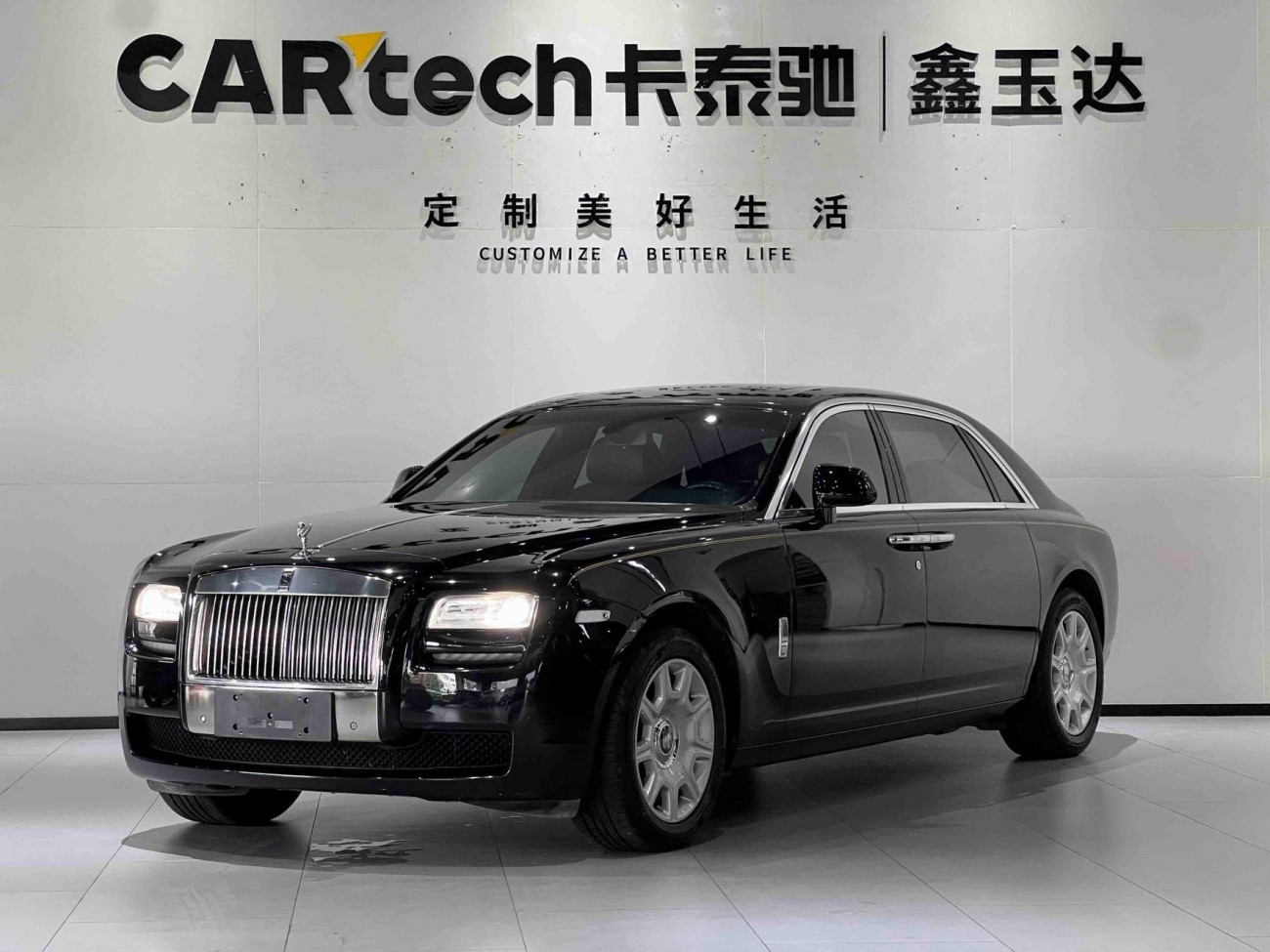 Rolls-Royce Ghost 2014