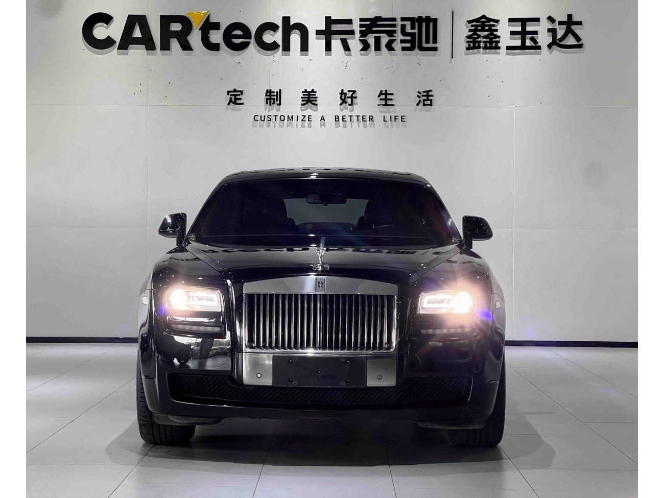Rolls-Royce Ghost 2014
