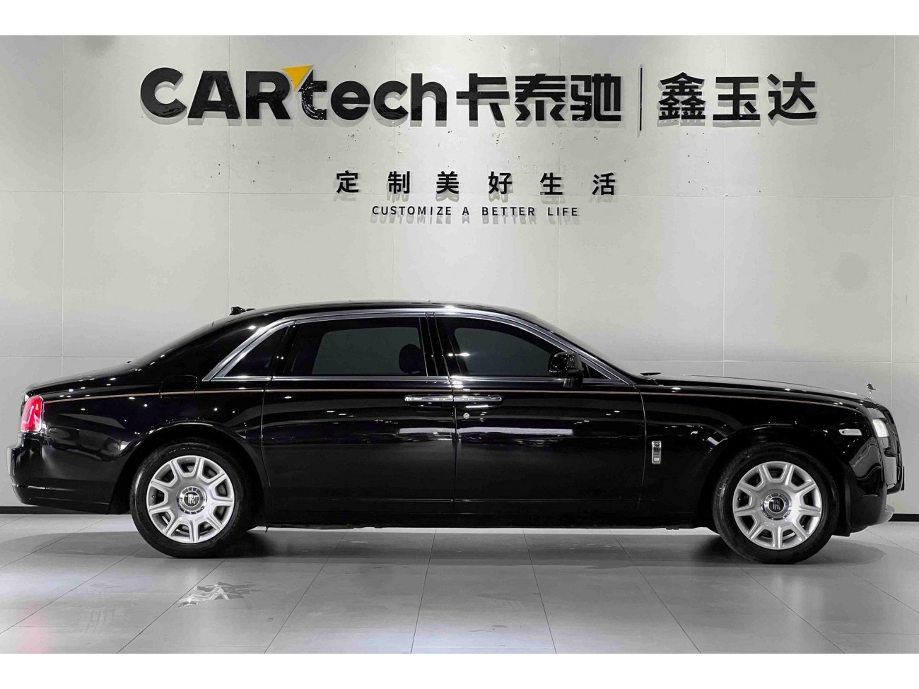 Rolls-Royce Ghost 2014