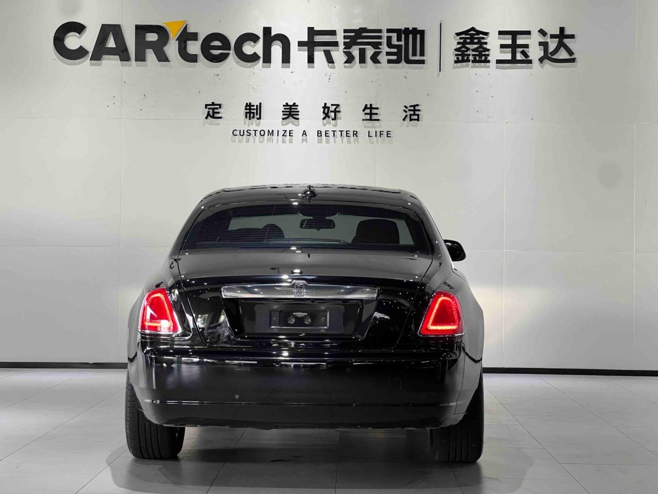 Rolls-Royce Ghost 2014