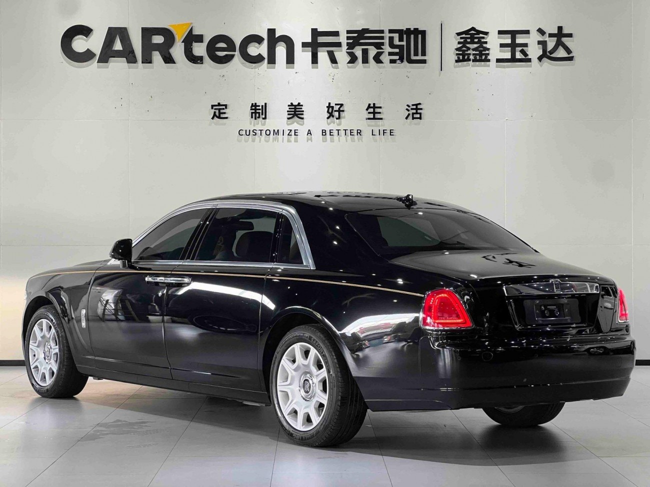 Rolls-Royce Ghost 2014