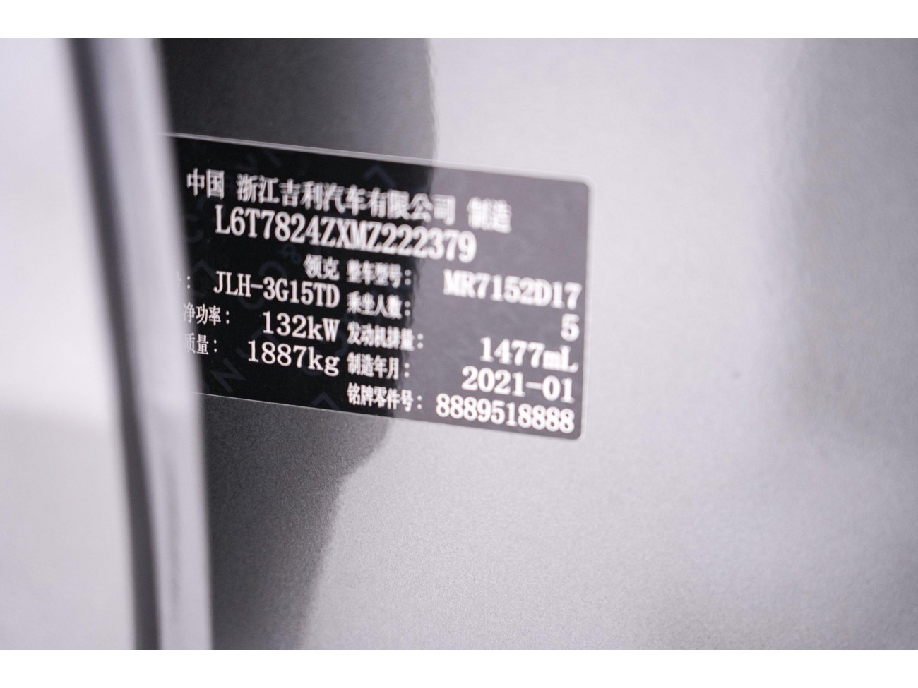 Lynk & Co 02 2021