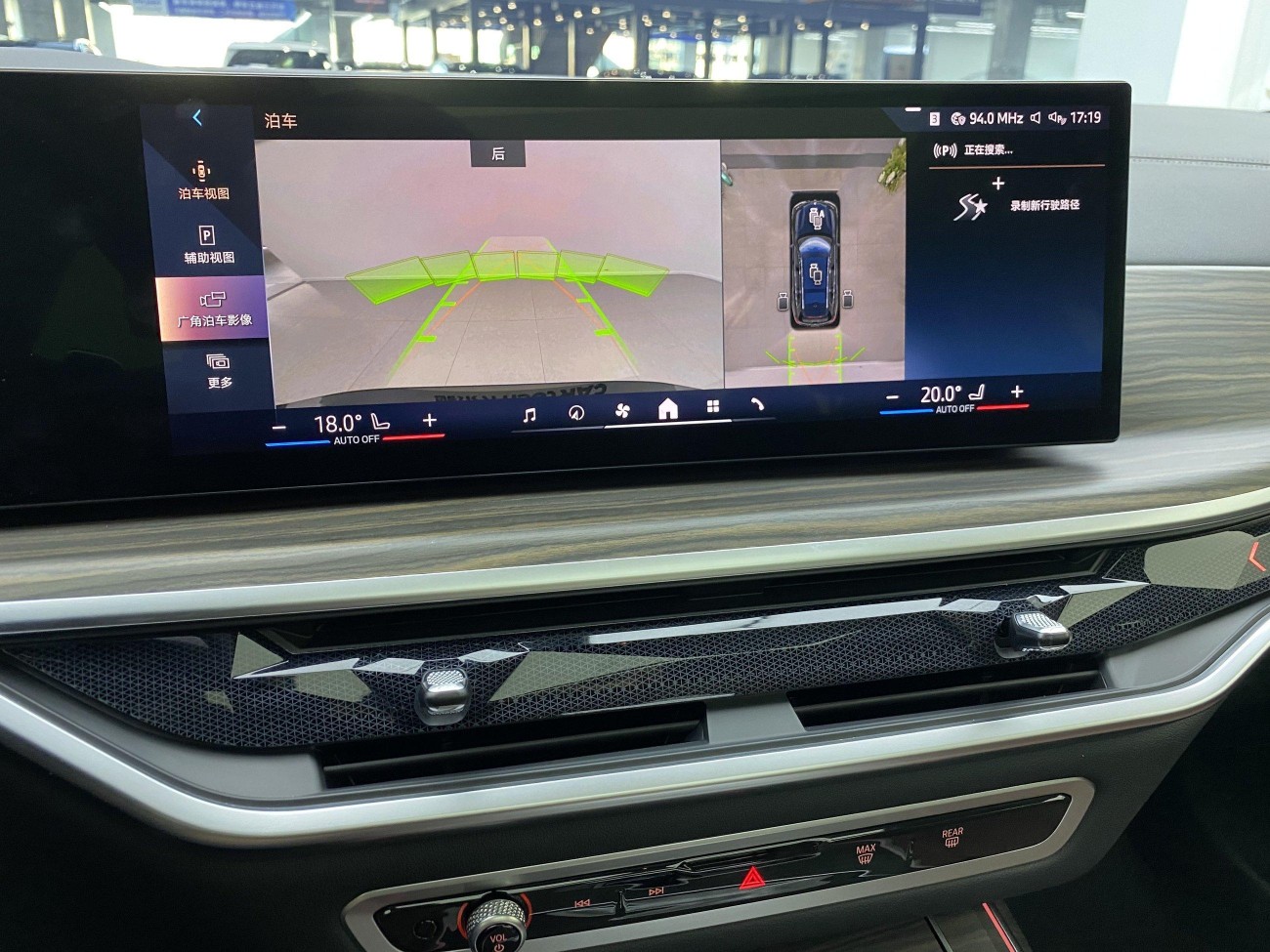 BMW X7 2024