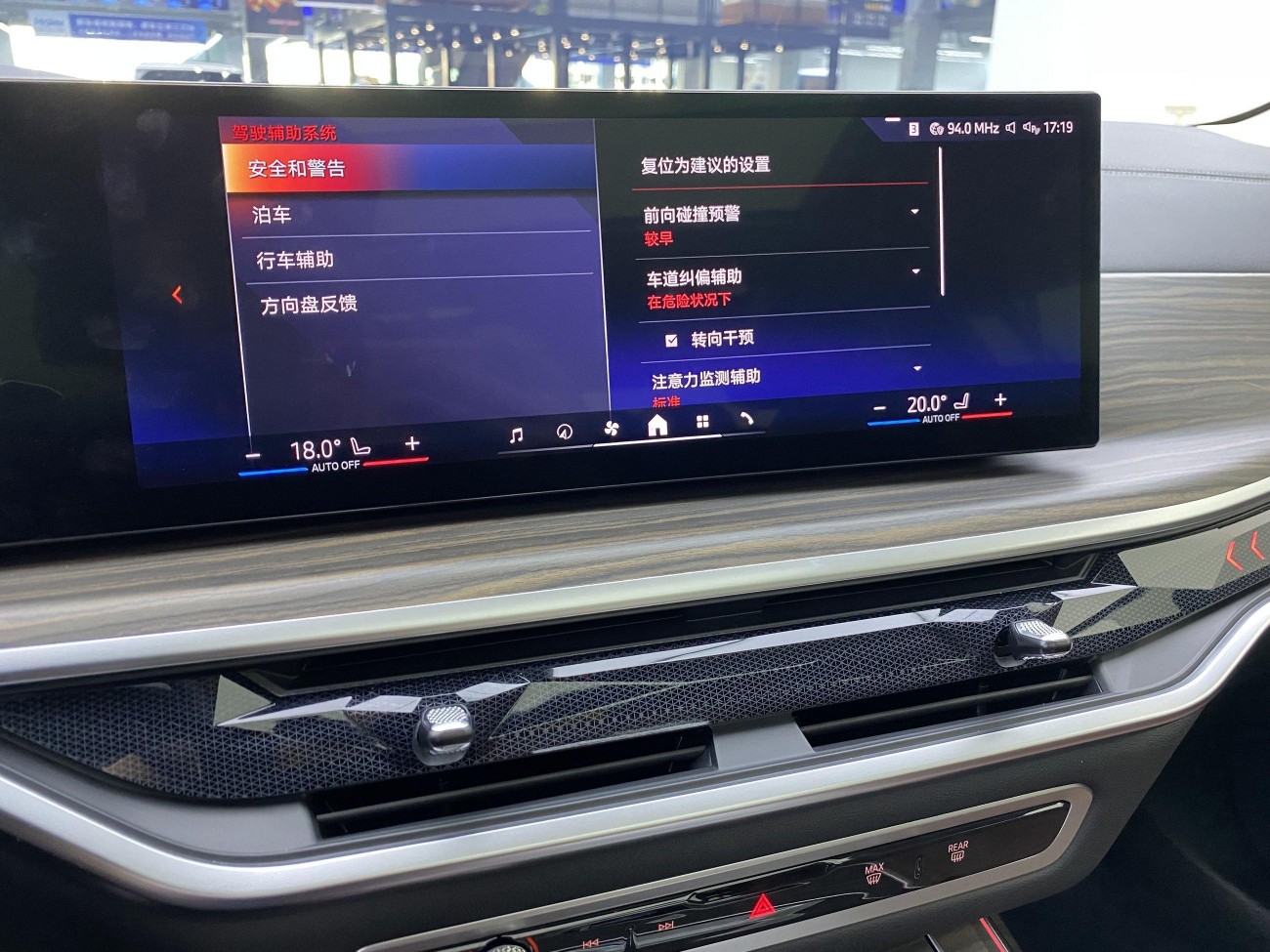 BMW X7 2024