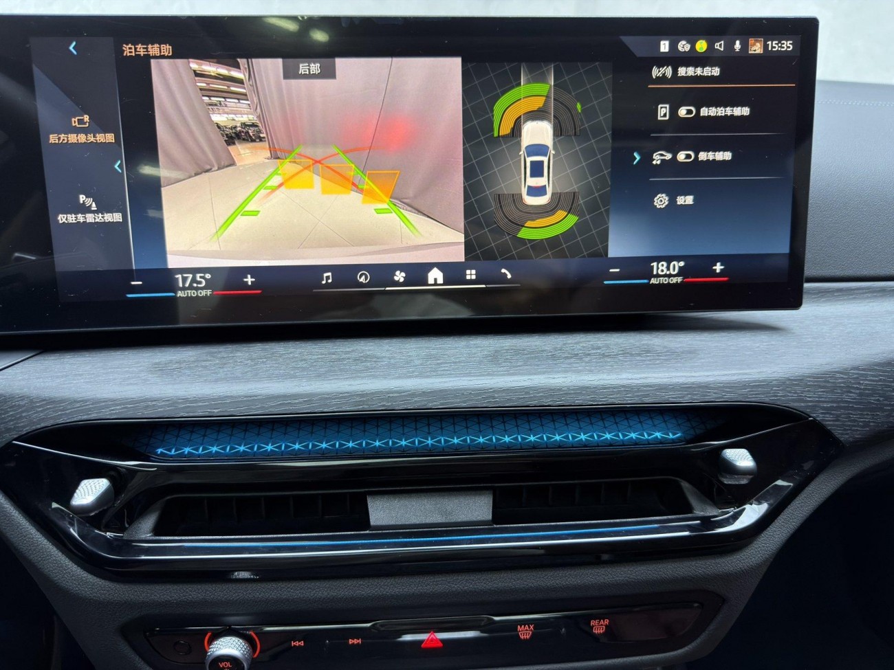 BMW 325Li 2025