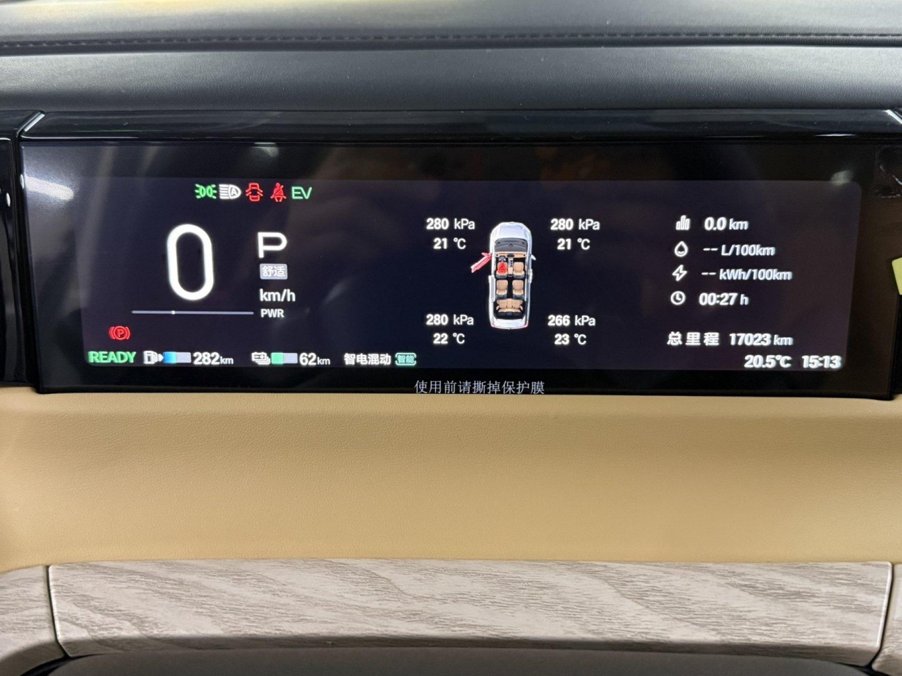 Trumpchi E8 2024