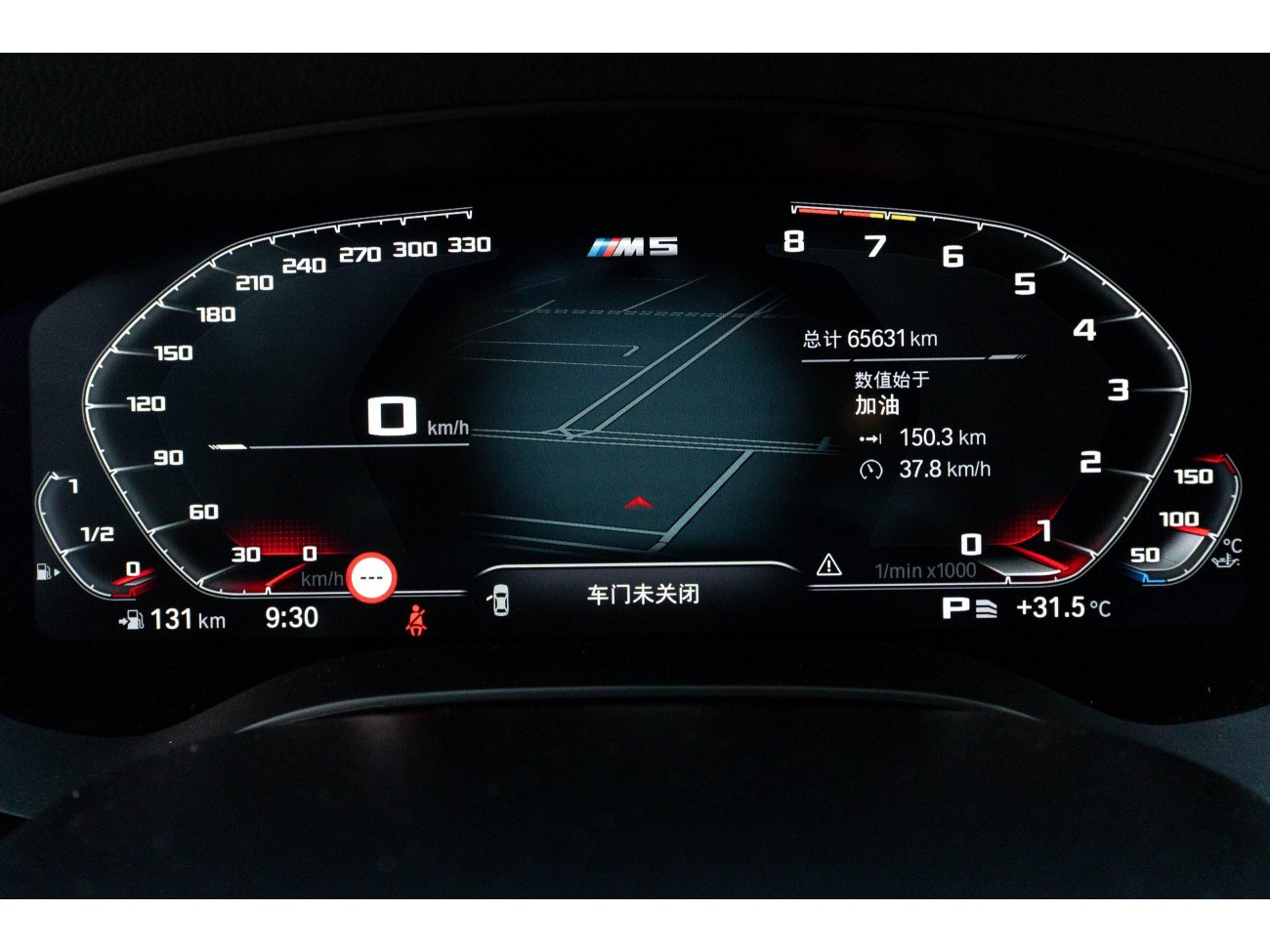 BMW 540i 2022