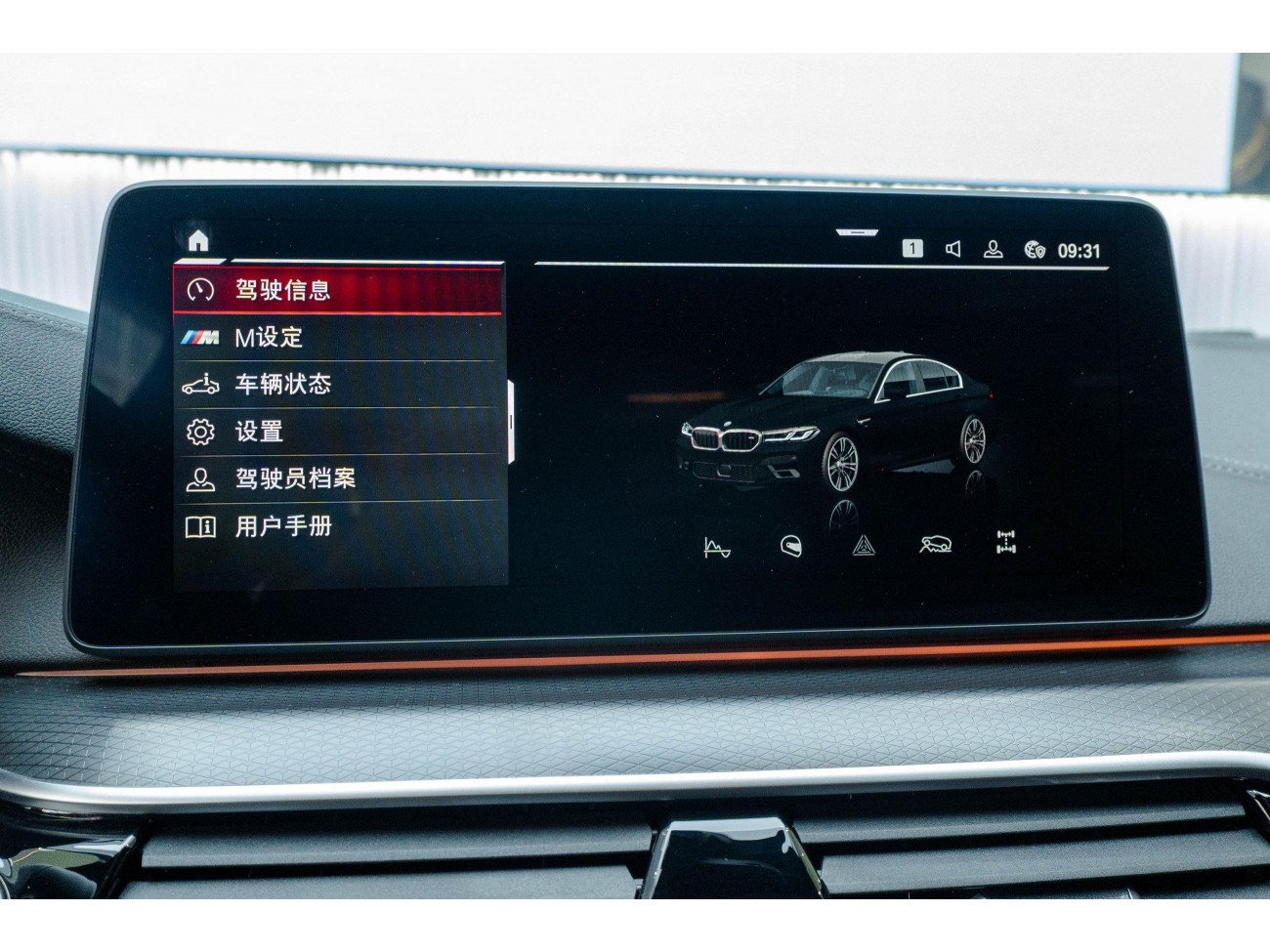 BMW 540i 2022