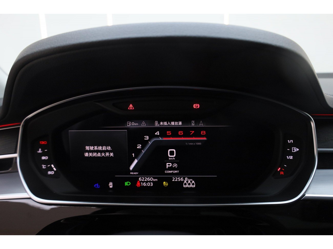 Audi A8L 50 TFSI 2024