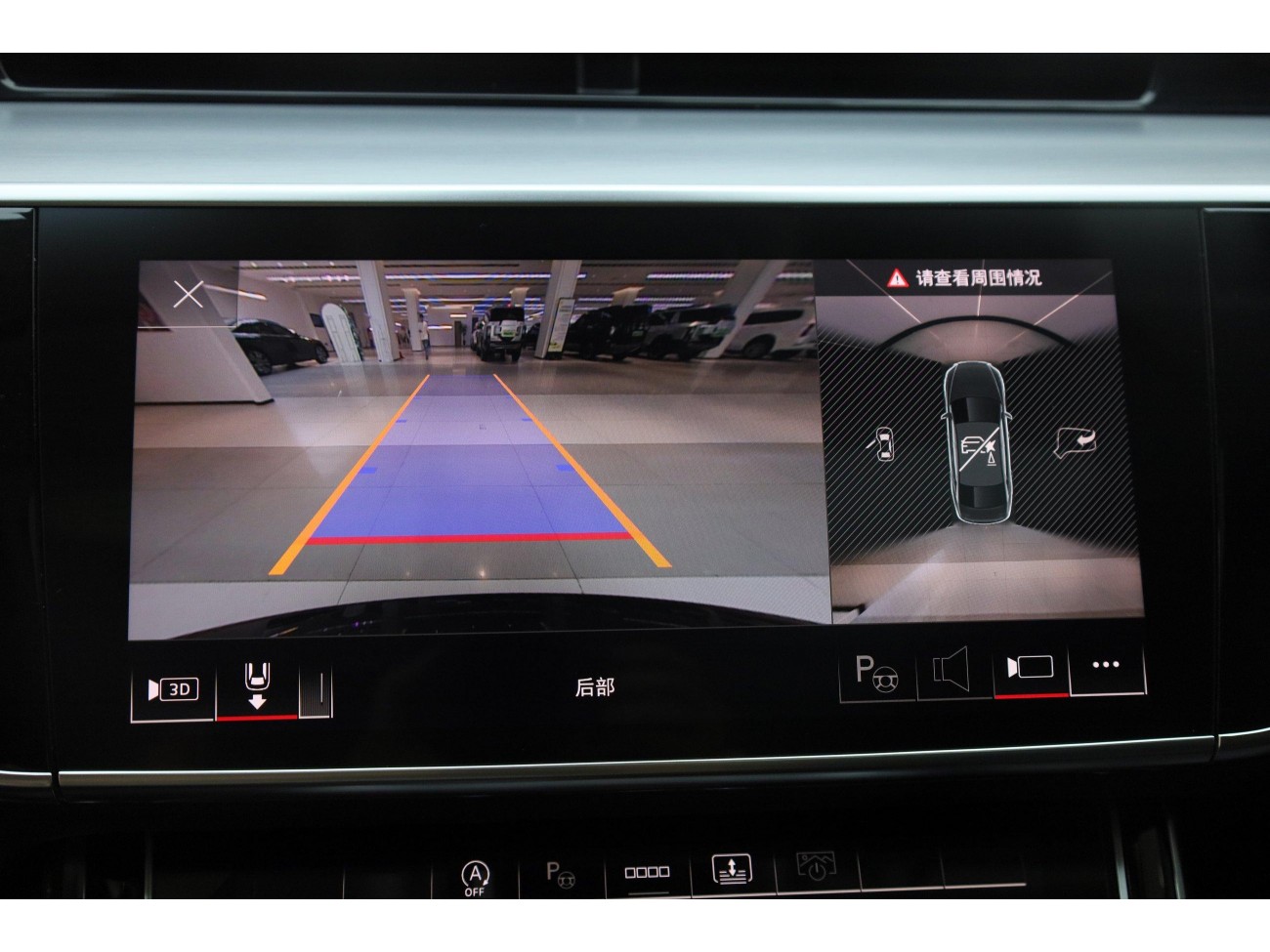 Audi A8L 50 TFSI 2024