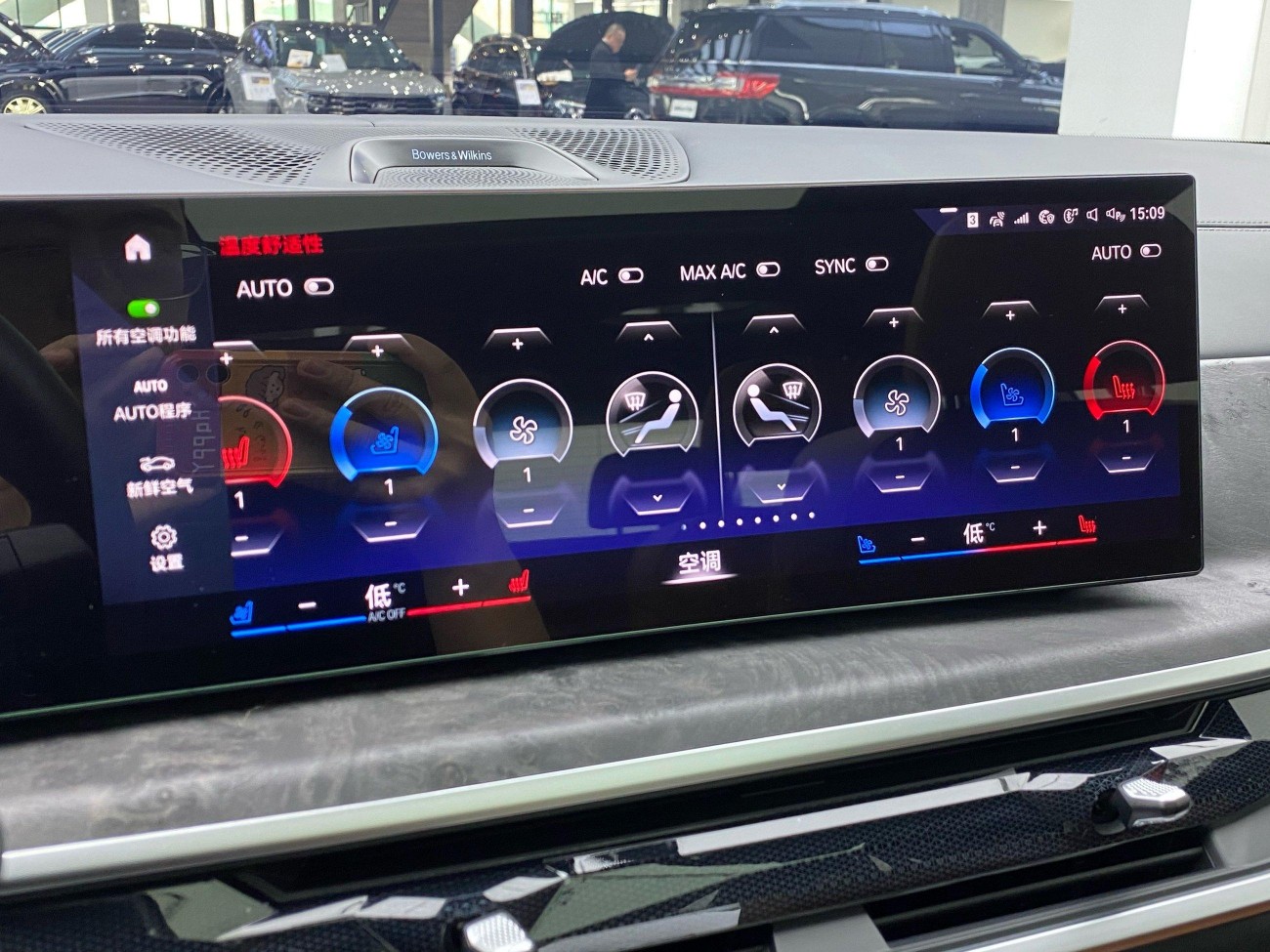 BMW X7 2023