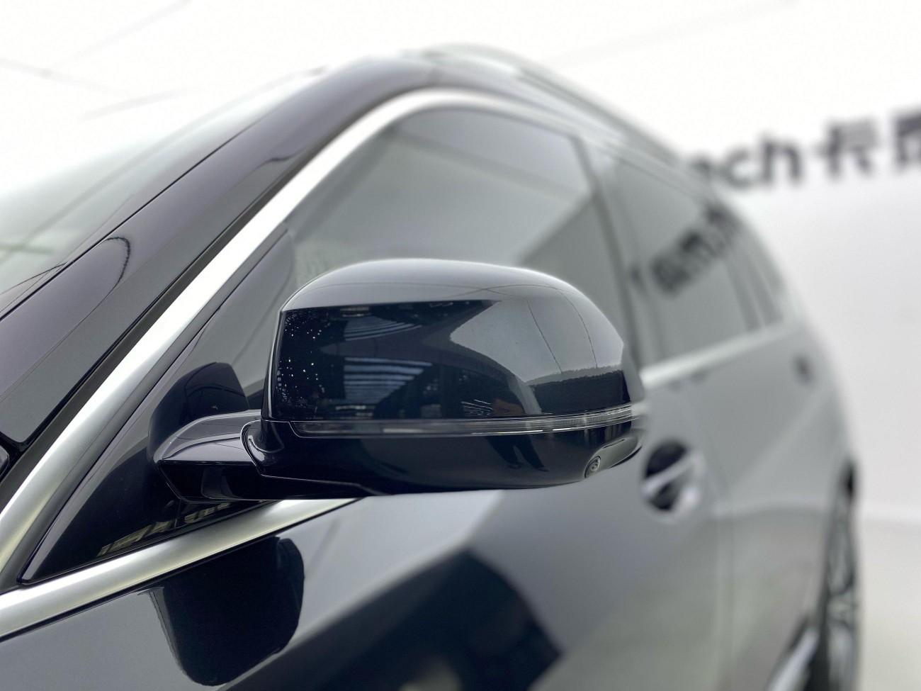 BMW X7 2023