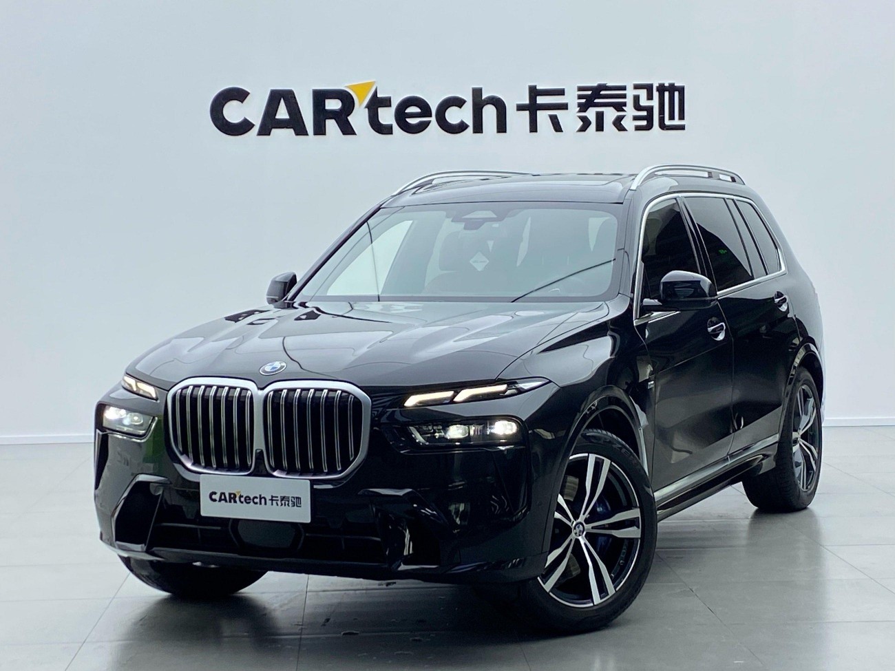 BMW X7 2023