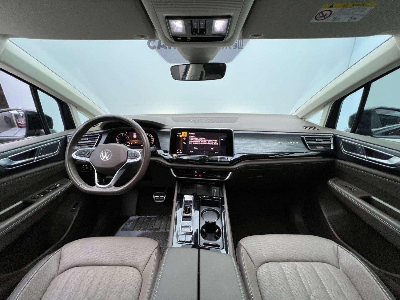 Volkswagen Viloran 2023